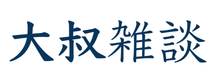 Zatsudan