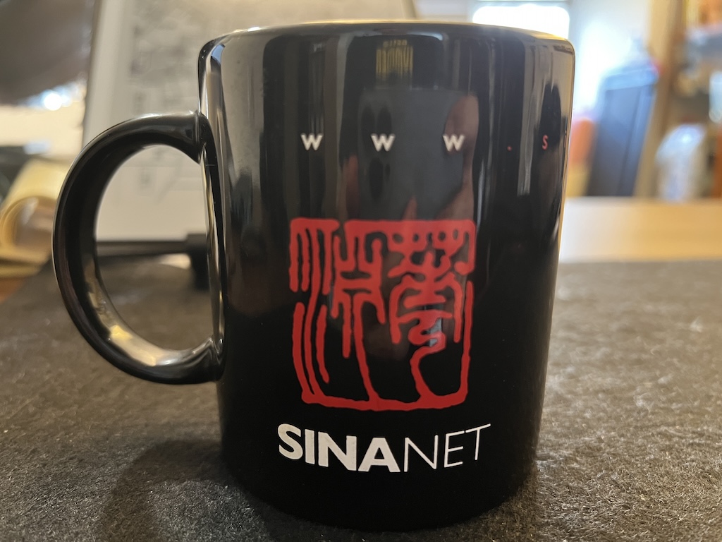 Read more about the article about SINANET